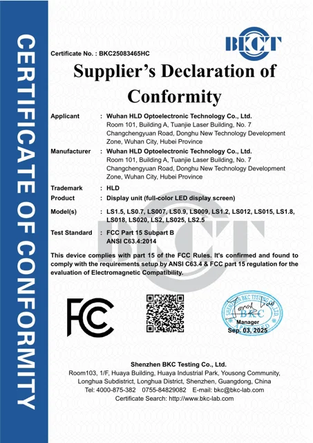 FCC · SDoC certificate