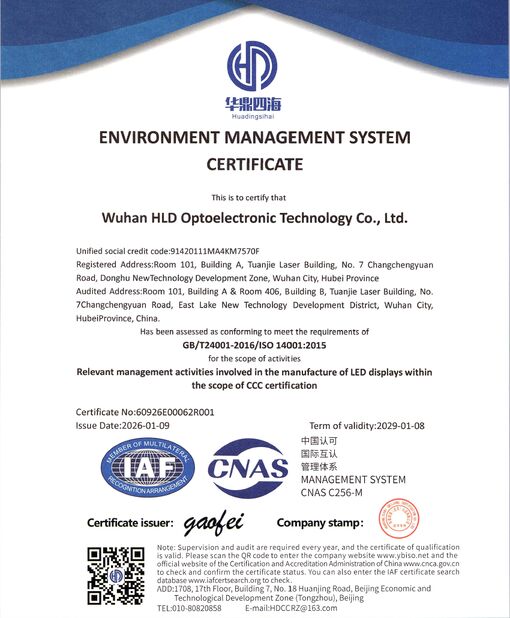 Environmental Management System Certificate