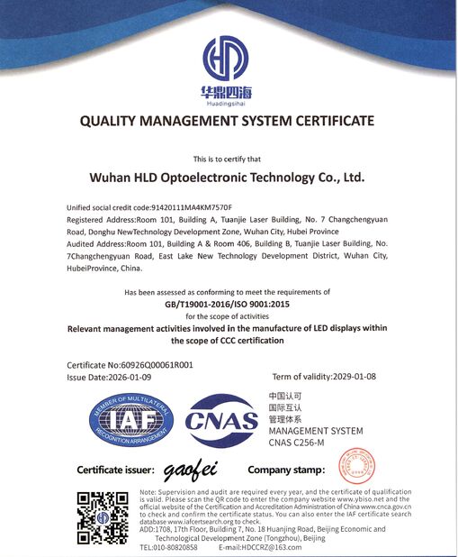 Quality Management System Certificate